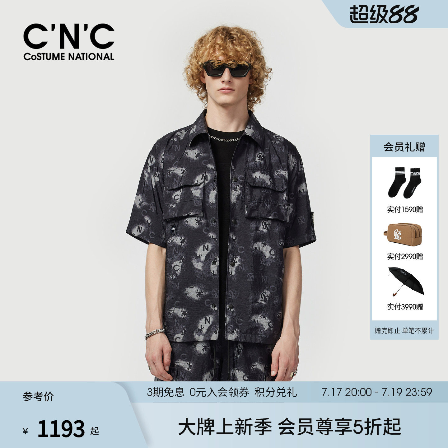 CNC男装26春夏新款衬衫式翻领休闲夹克满版老花提花轻奢短袖外套