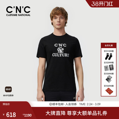 【闪购直降】CNC男装26春夏新款男士logo短袖T恤轻奢纯棉T恤