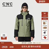 轻户外 CNC男装 25冬季 新款 轻户外羽绒服连帽防泼水防风保暖