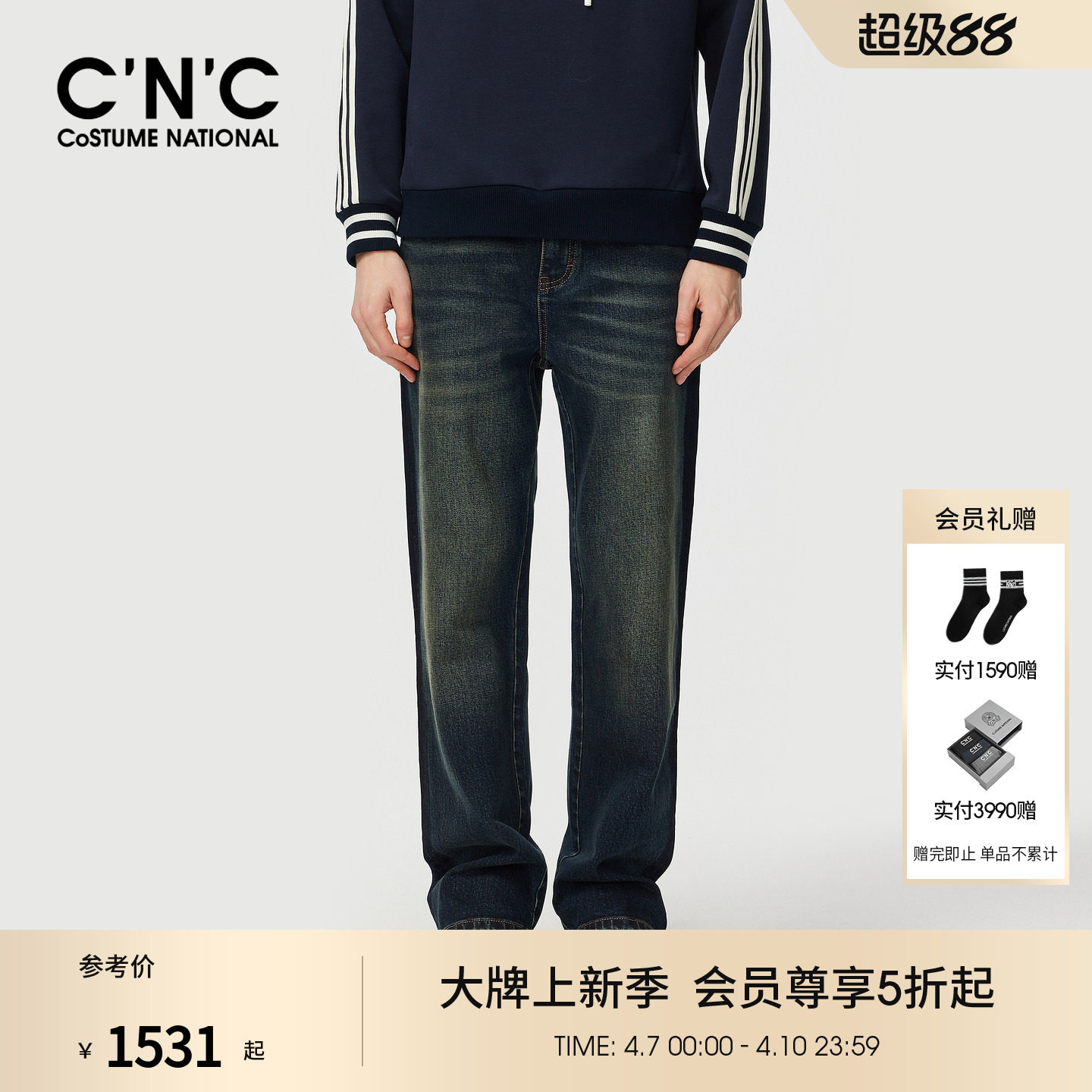 CNC男装25秋新款棉类混纺休闲蓝色男直筒裤口袋大LOGO刺绣牛仔裤