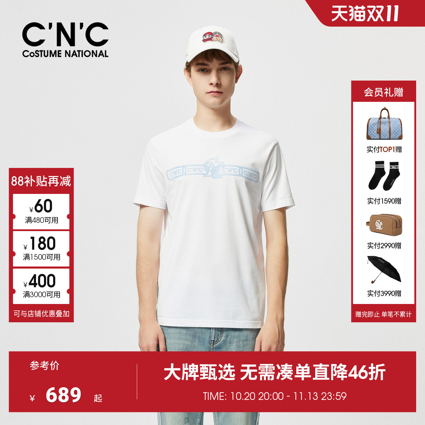 【品牌直降】CNC男装夏季新款logo休闲潮牌圆领短袖T恤轻奢半袖