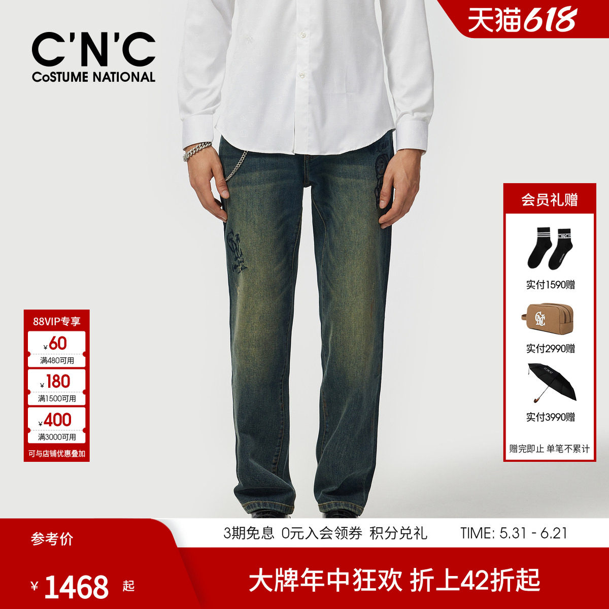 CNC男装26夏季新款logo印花品牌男士牛仔裤水洗轻奢直筒牛仔长裤
