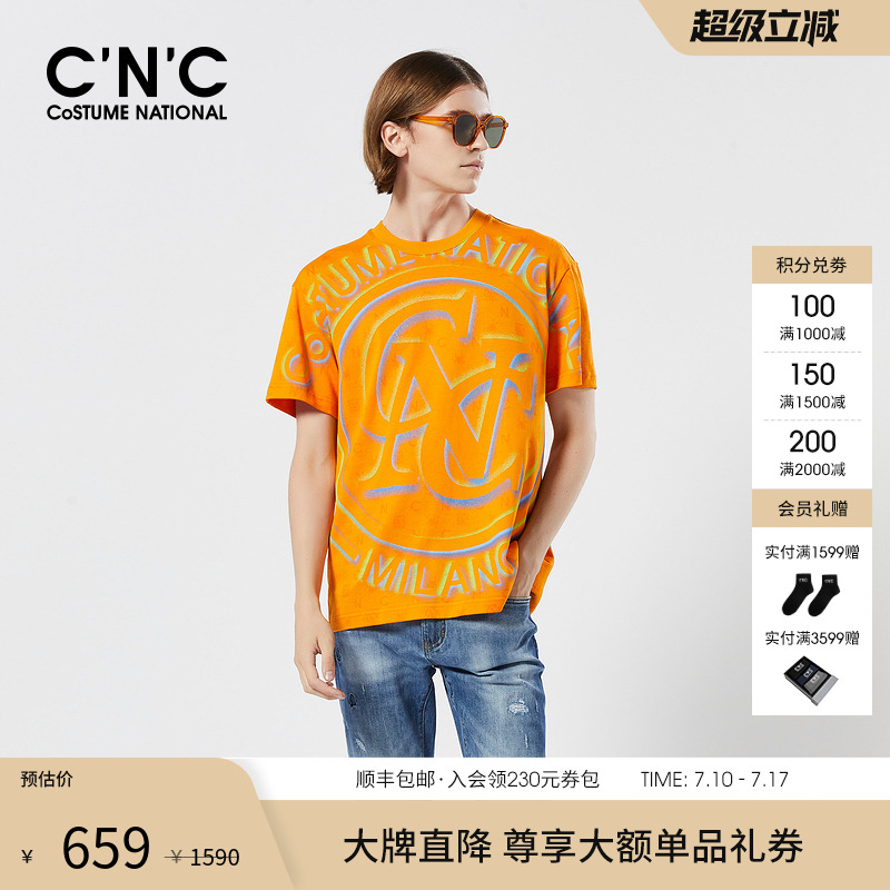 CNC男装大身印花短袖春夏新品轻奢品牌图案LOGO短袖T恤男