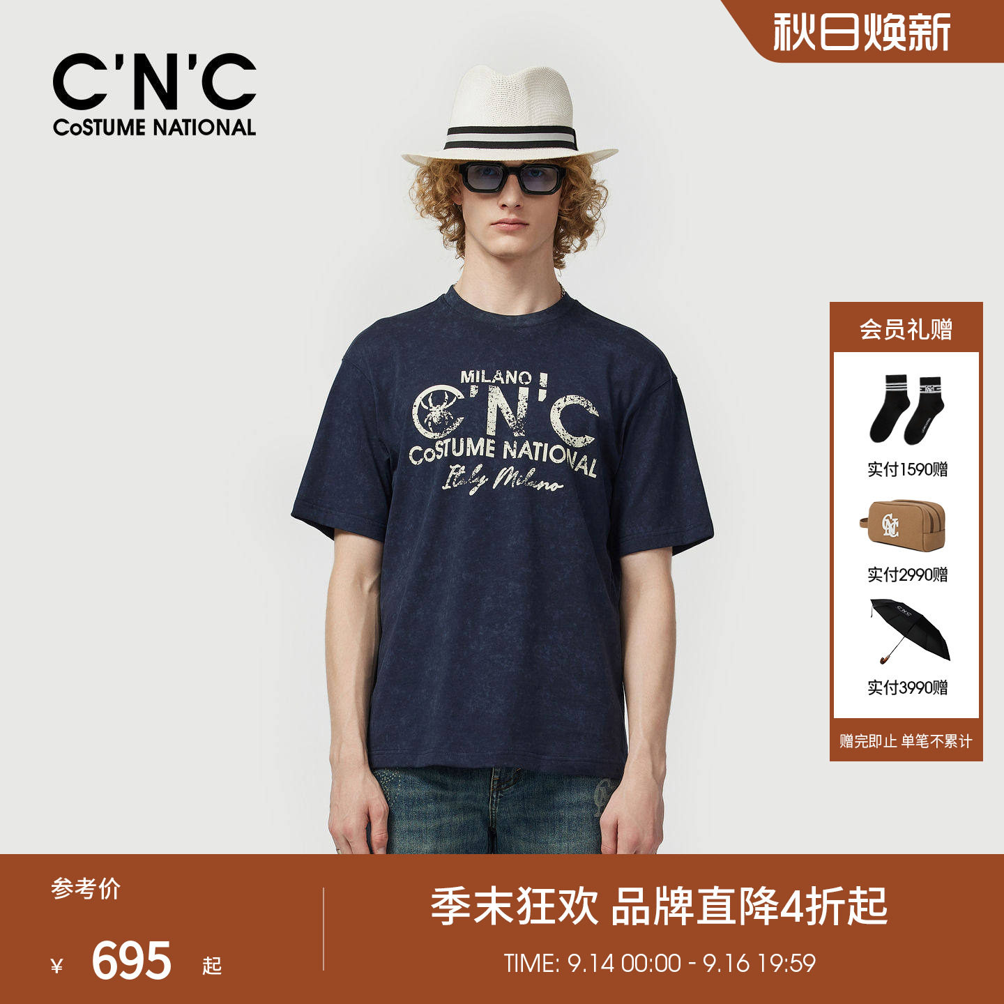 CNC男装26印花短袖T恤男士
