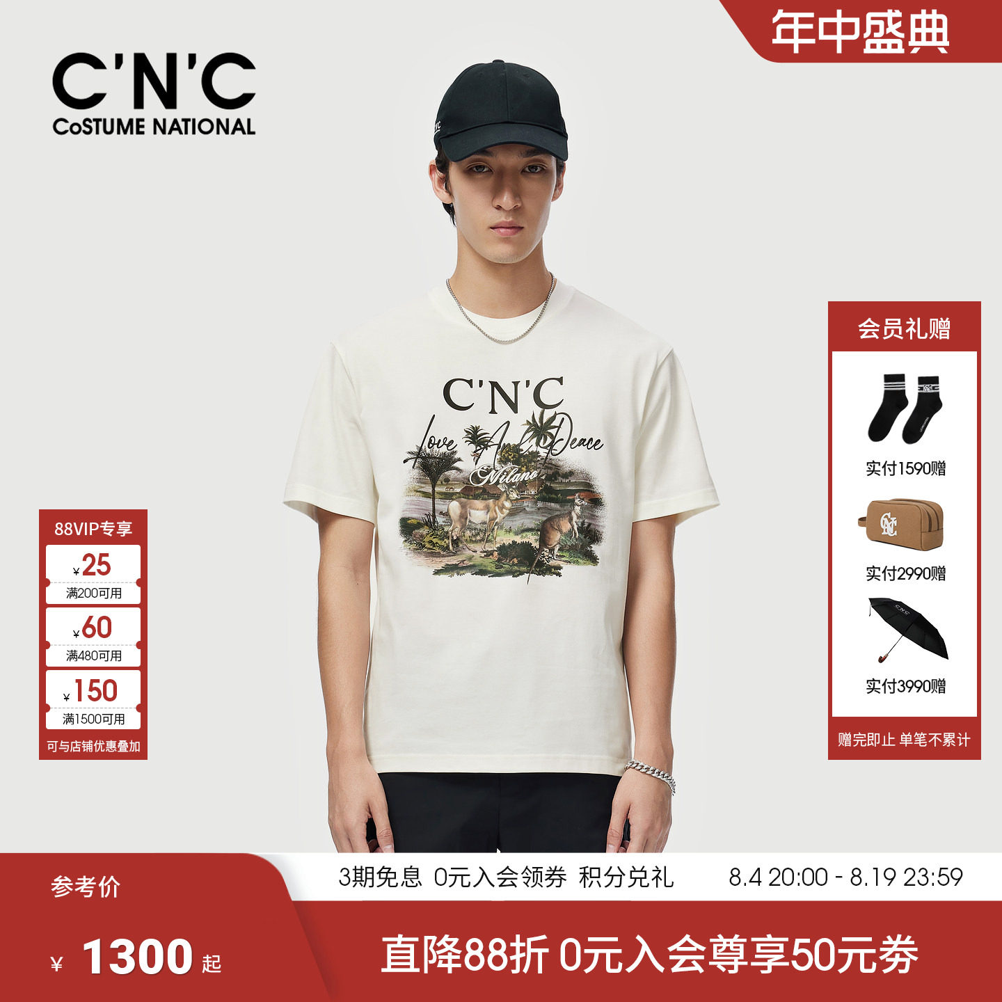 CNC男装26春夏新款logo图案印花轻奢时尚纯棉男士圆领短袖T恤