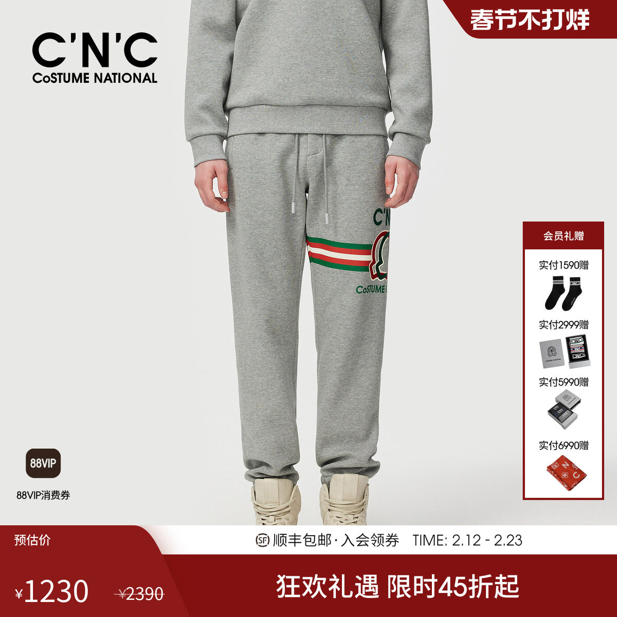 CNC男装加绒厚款灰色休闲裤男秋冬束脚潮牌轻奢束脚保暖卫裤