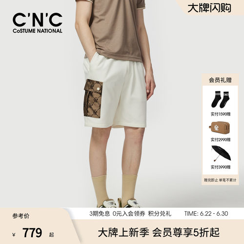 CNC男装26夏季新款细纹珠地针织男士老花五分裤宽松休闲短裤