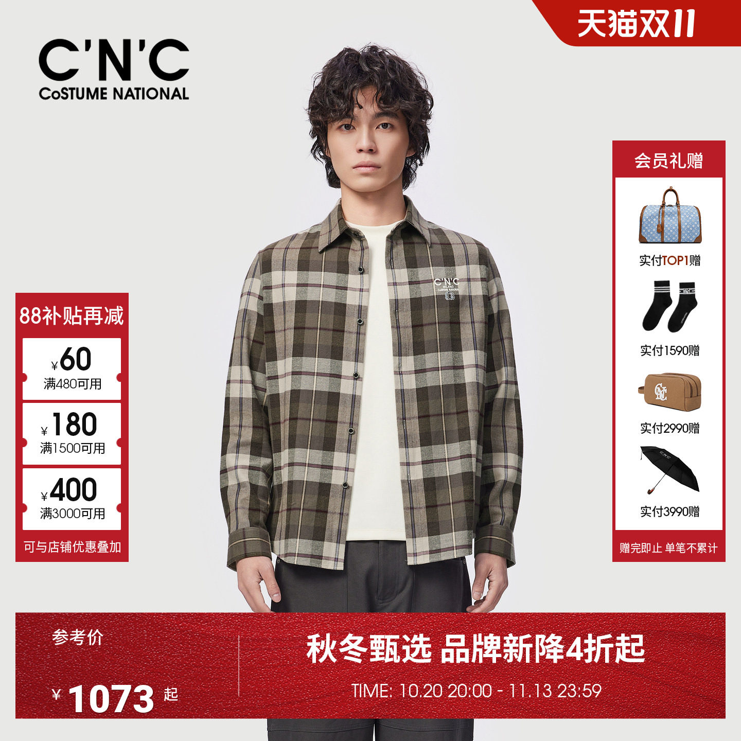 CNC男装秋季新款纯棉舒适男士长袖衬衫复古格纹logo刺绣衬衣