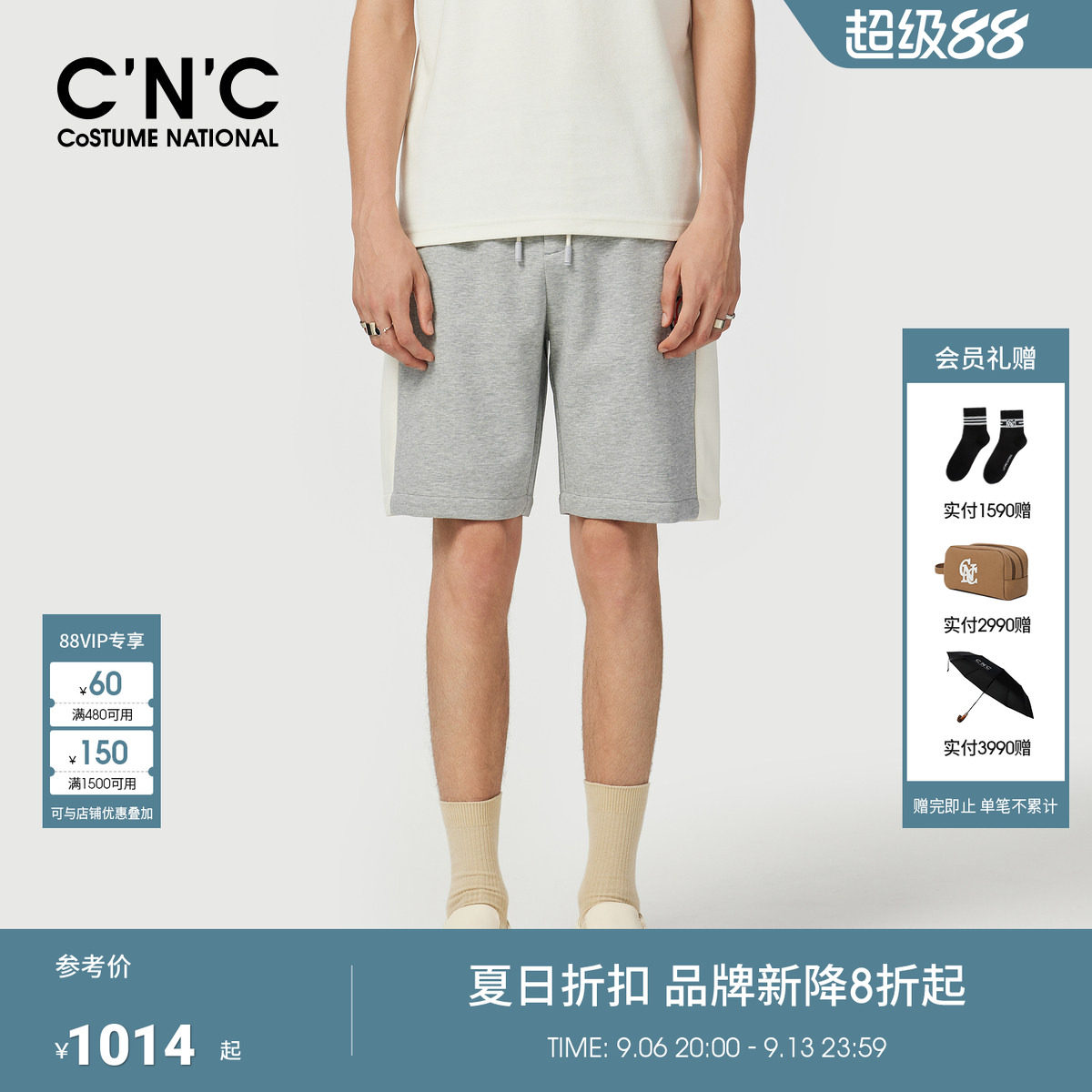 CNC男装26春夏新款男士短裤logo刺绣条纹组合元素休闲五分短裤