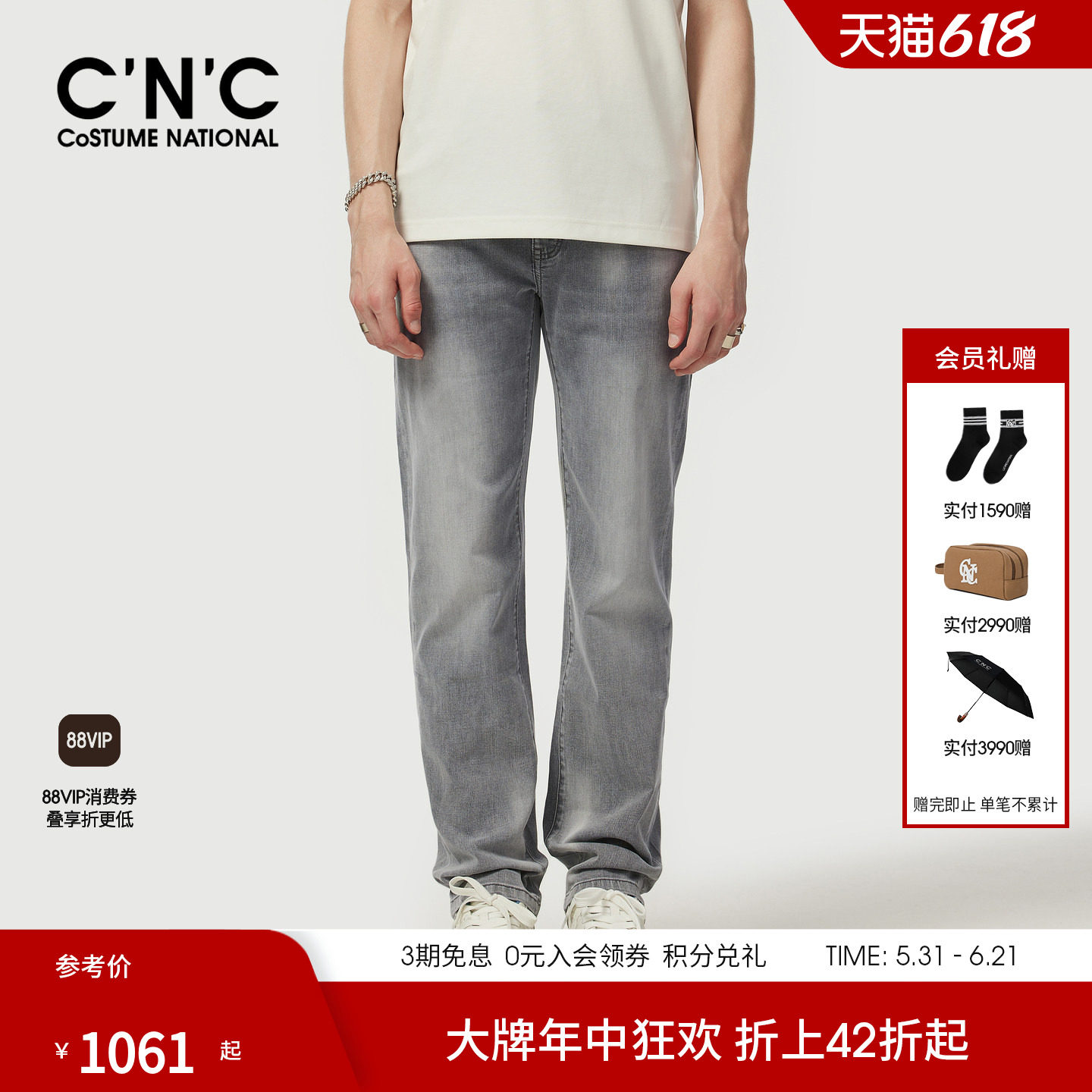 CNC男装26夏季新款经典灰色水洗牛仔裤商场同款薄款透气牛仔裤