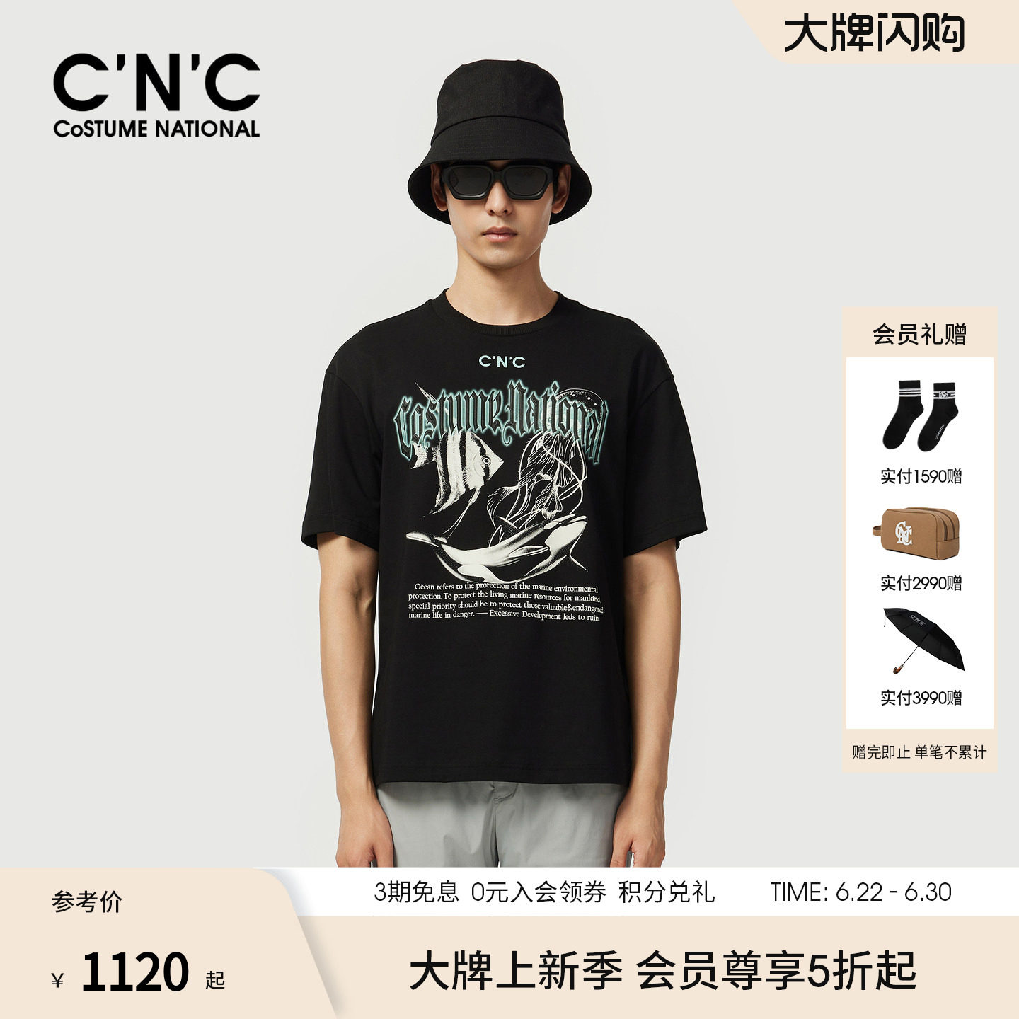 CNC男装26夏季新款印花轻奢男士短袖T恤男字母动物元素组合短T