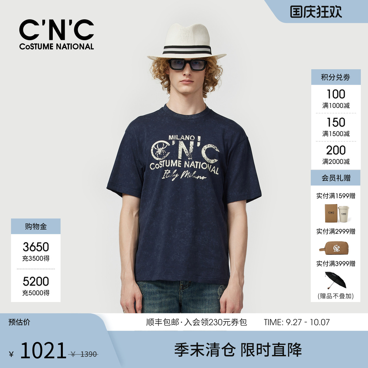 CNC男装25春夏新款男士圆领短袖T恤休闲logo做旧风轻奢青年体恤