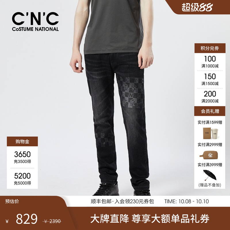 CNC格纹印花修身直筒牛仔裤