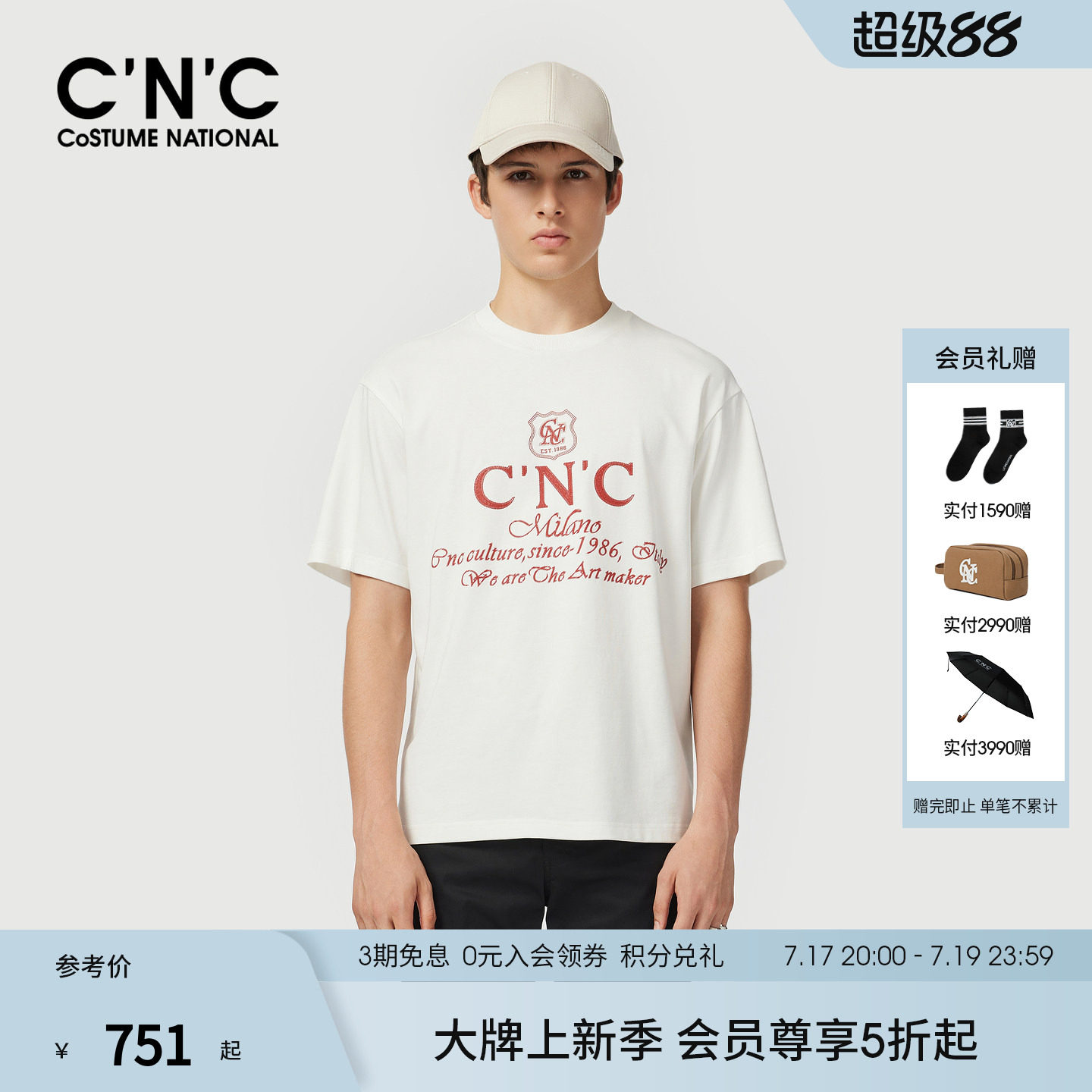 CNC男装26夏季新款印花短袖T恤男