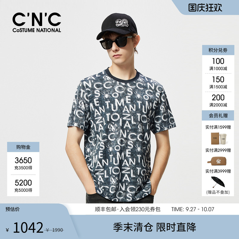 C'N'C短袖T恤时尚都市青年