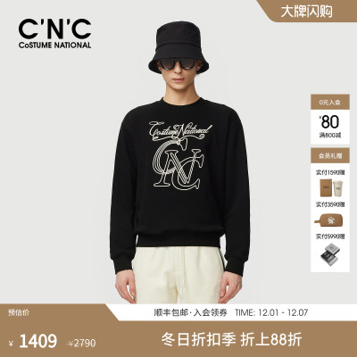 CNC男装秋冬新款长袖男士卫衣圆领休闲时尚logo印花轻奢卫衣