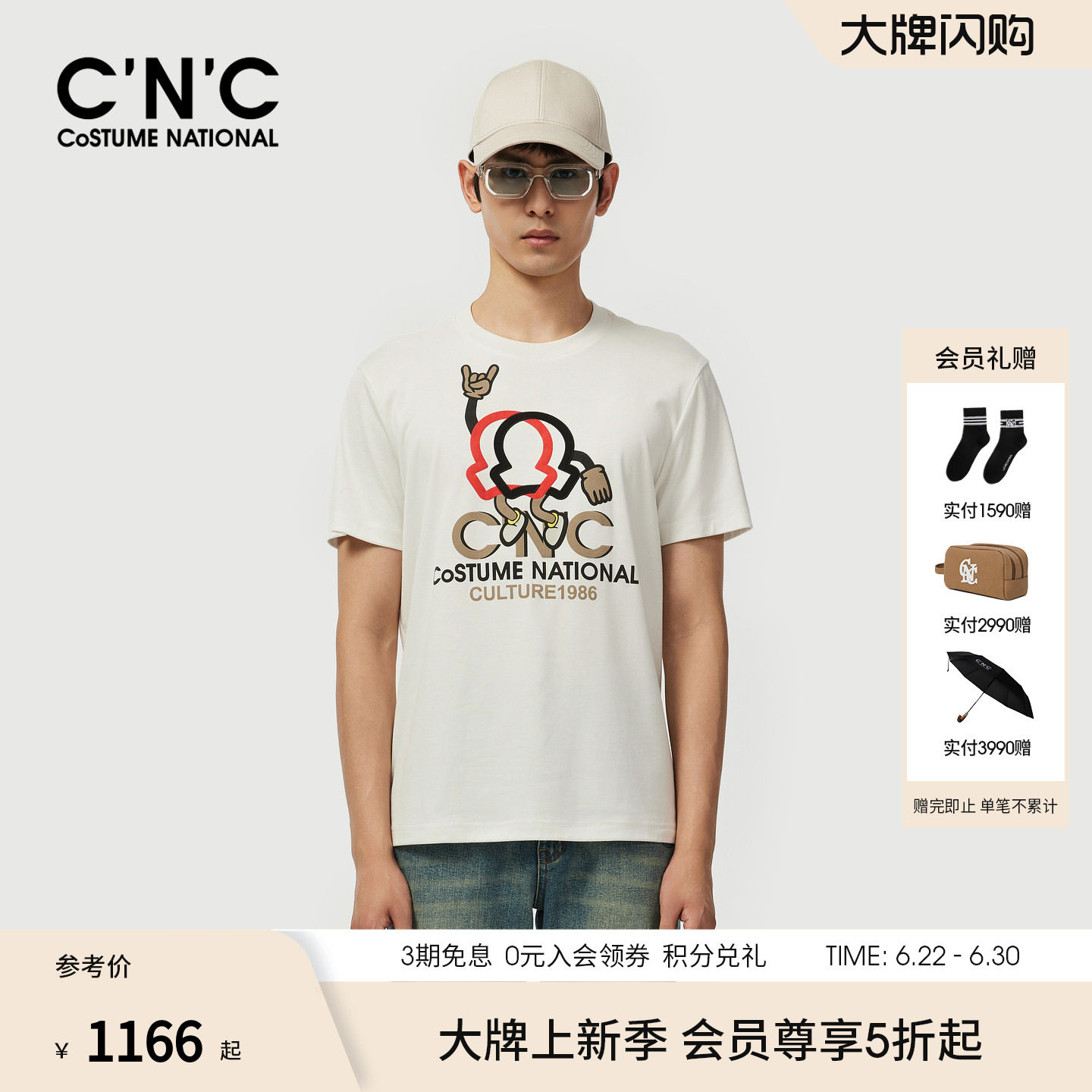 CNC男装26夏季新款复古撞色LOGO短袖T恤男士正品圆领T恤