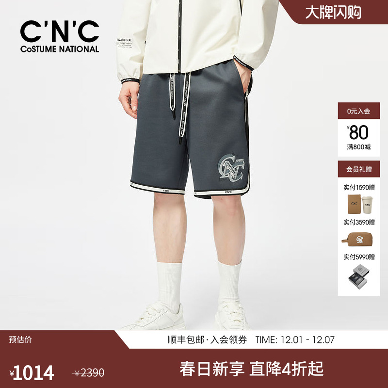 811f2970ar短裤C'N'C抽绳