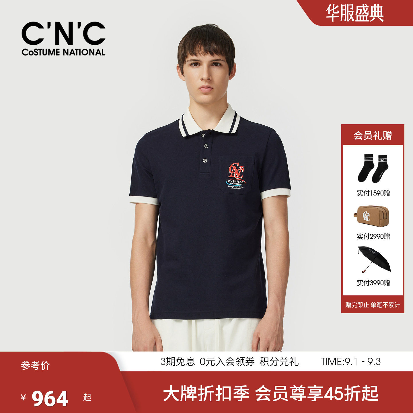 CNC男装26夏季新款经典商务短袖polo衫男长绒棉透气翻领轻奢短袖