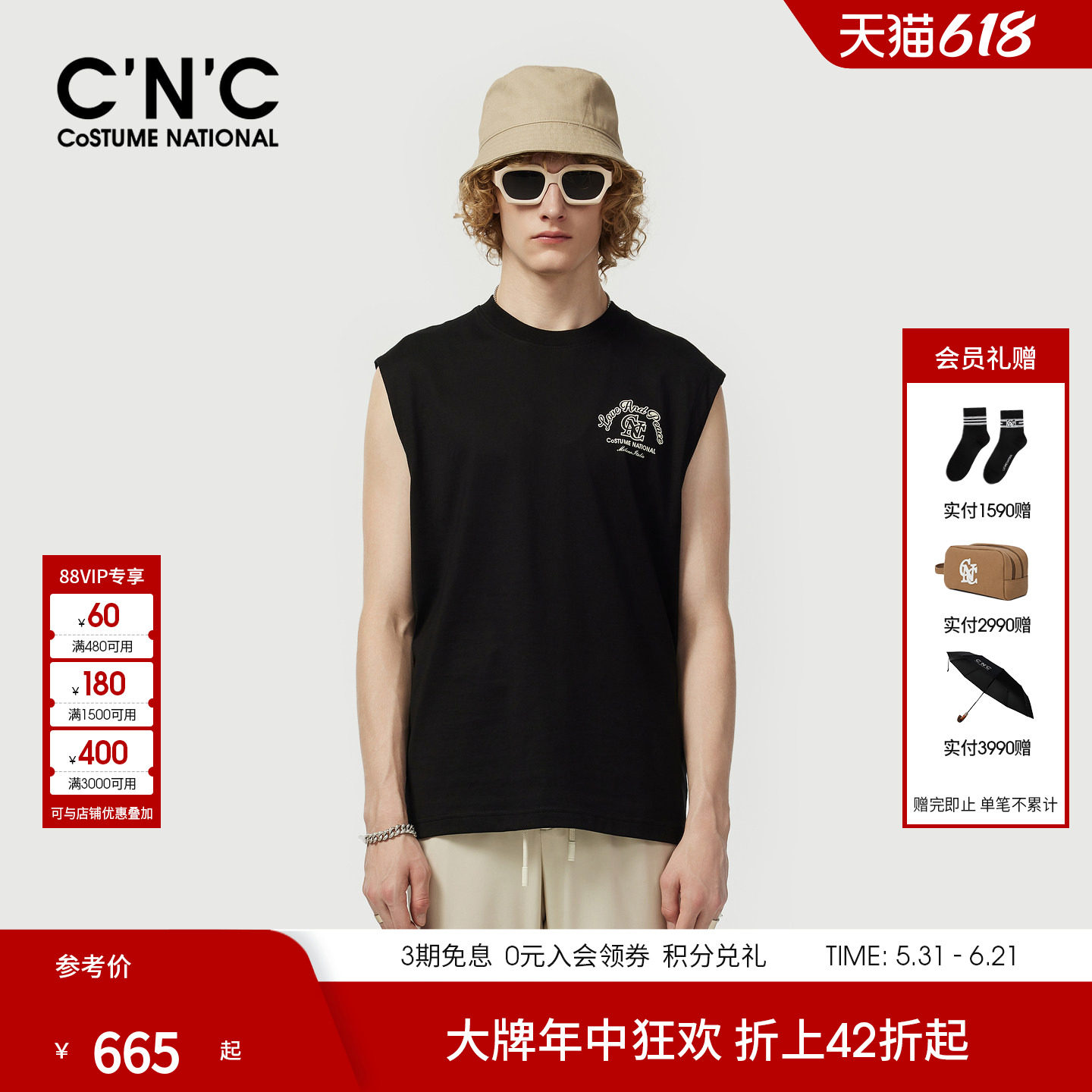CNC男装26夏季新款品牌男士圆领背心纯棉透气轻奢无袖T恤