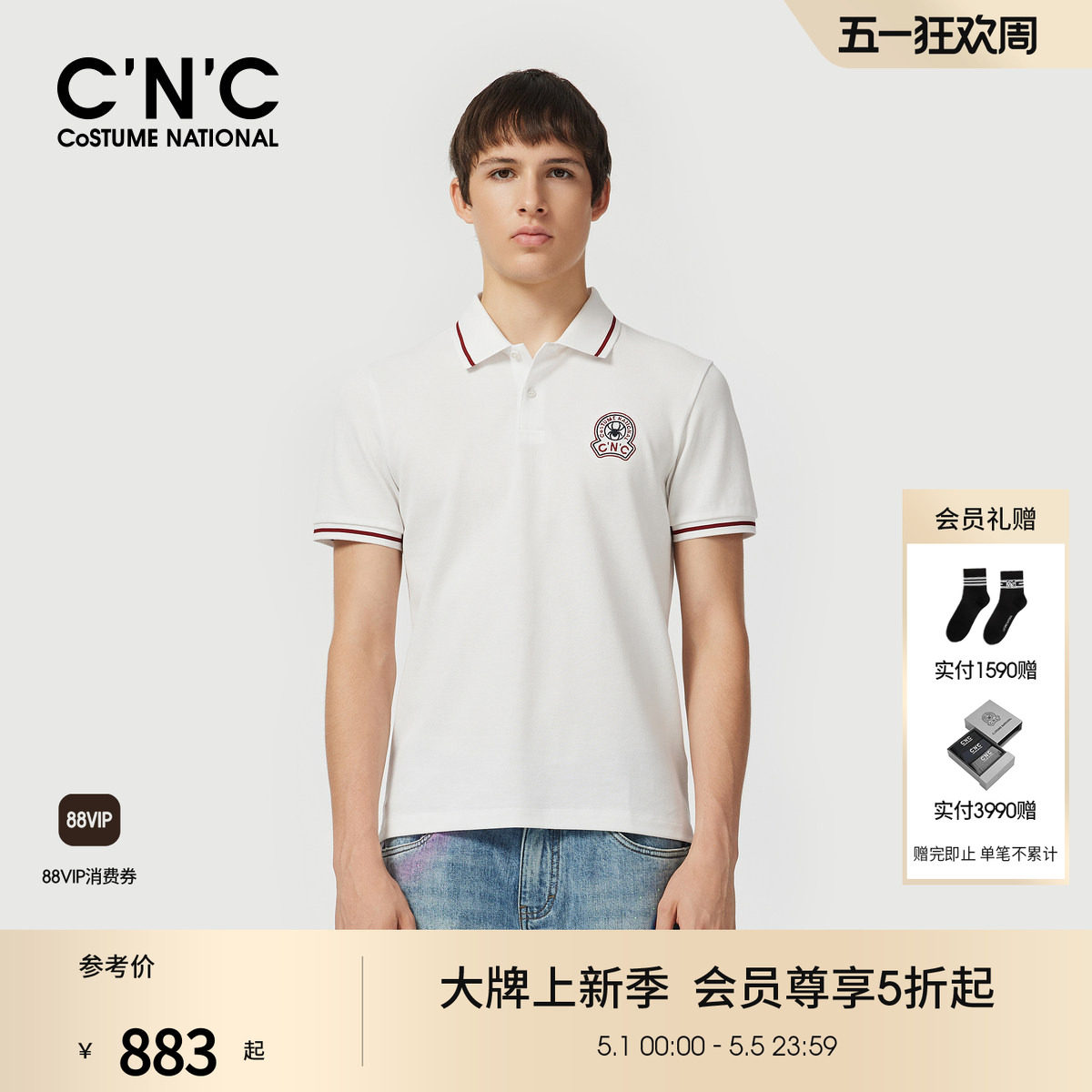 CNC男装夏季新款品牌logo短袖polo衫男士棉质撞色翻领商务短袖