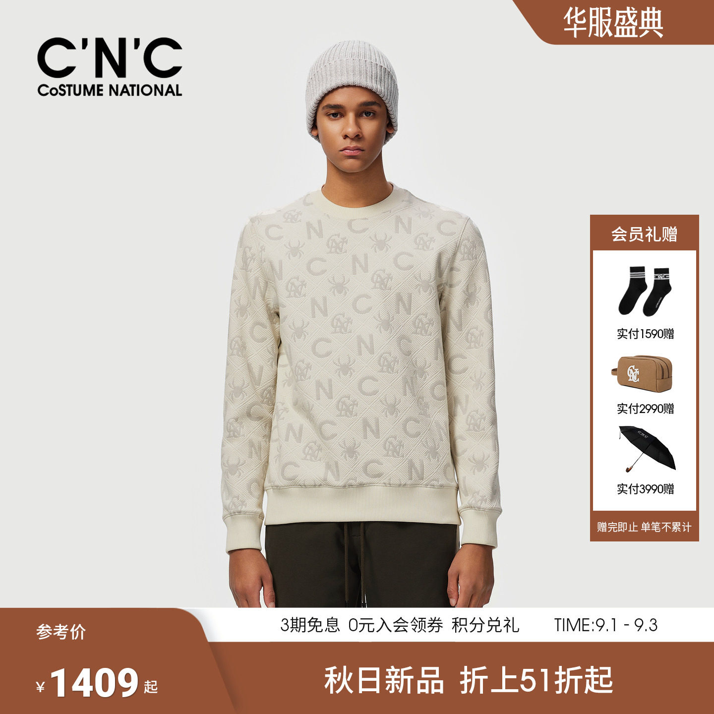 CNC男装26秋季新款满版老花男士长袖圆领卫衣休闲轻奢打底卫衣