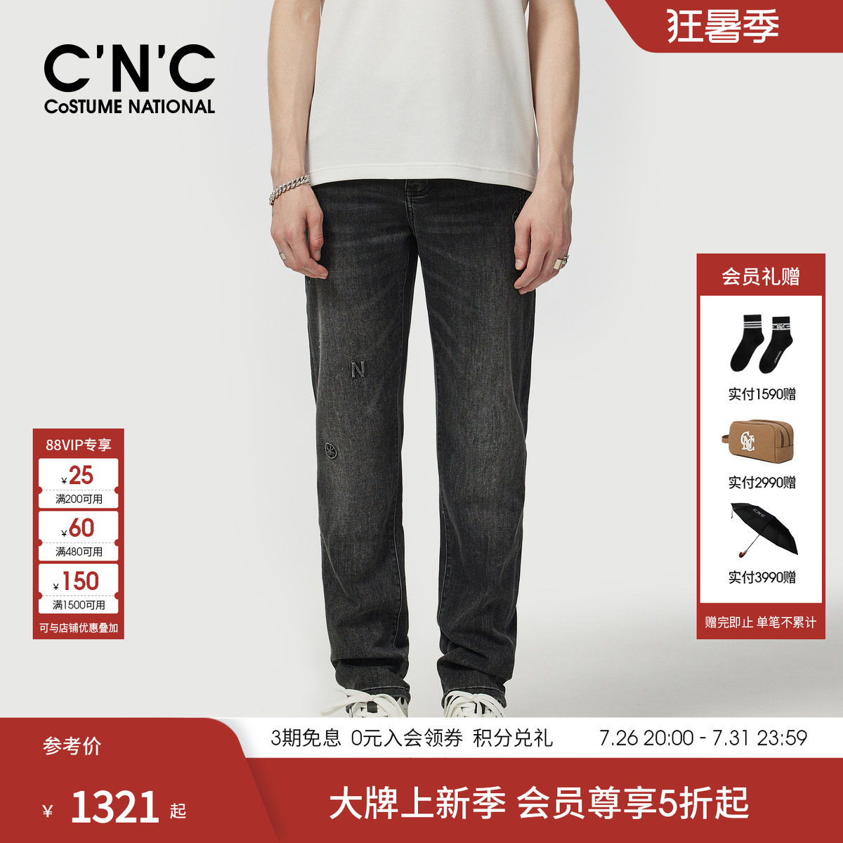 CNC男装春夏新款黑灰男士牛仔裤字母印花直筒时尚休闲牛仔长裤