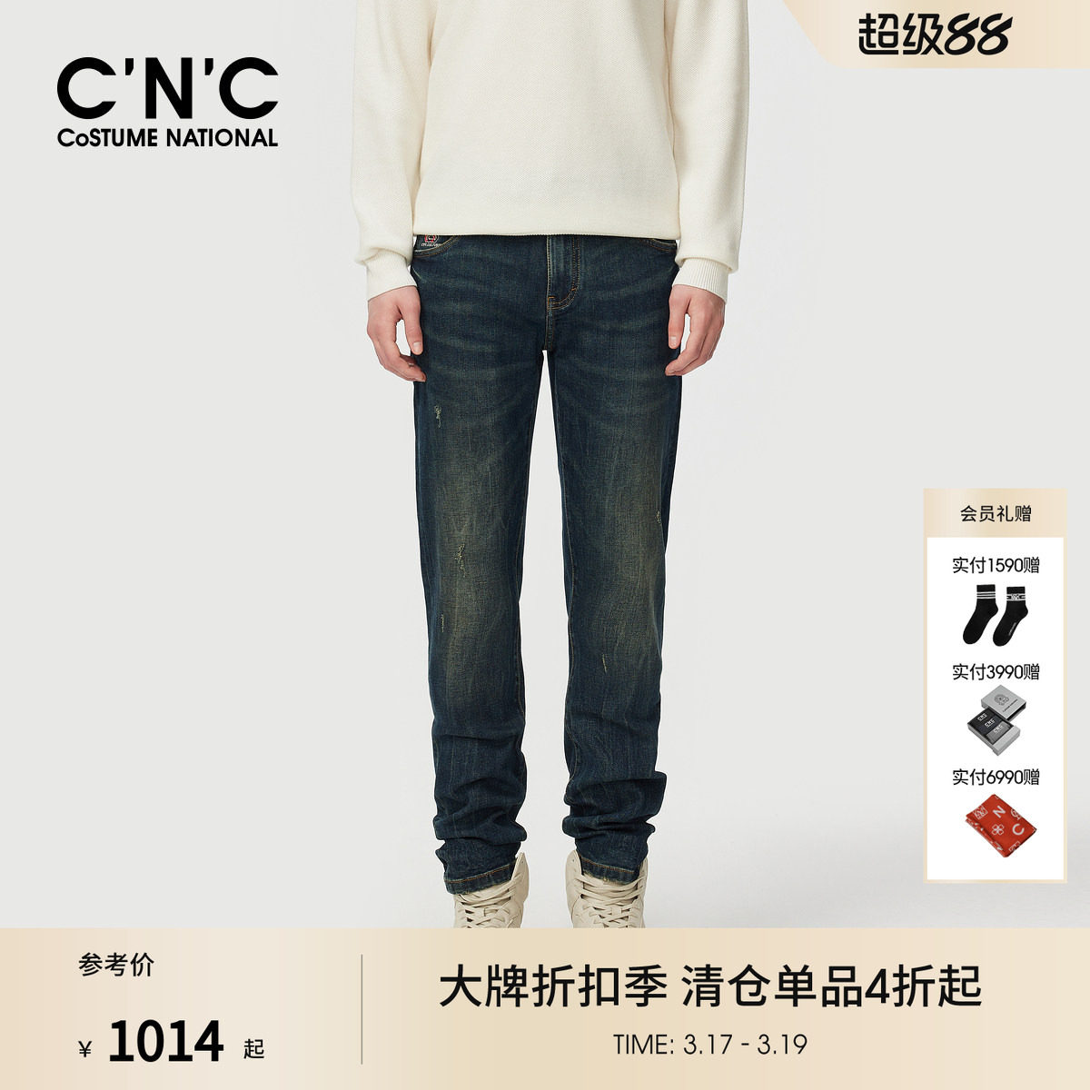 CNC男装直筒蓝色牛仔裤男款轻奢宽松直筒秋冬新款休闲长裤厚款