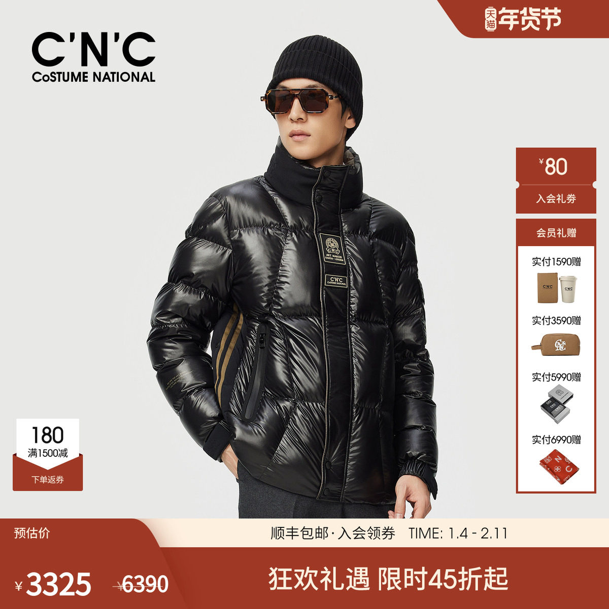 CNC男装冬季新款轻奢男士羽绒服鸭绒加厚保暖潮牌短款羽绒外套