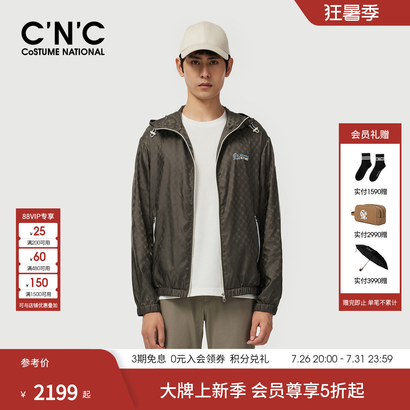 26早春新款老花连帽单夹克外套