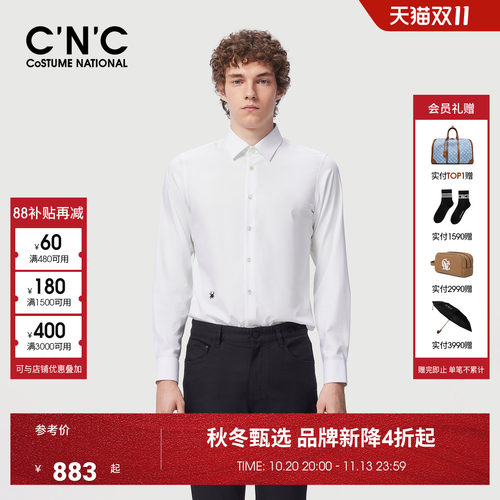 CNC男装26秋冬季新款桑蚕丝混纺男翻领衬衫商务休闲