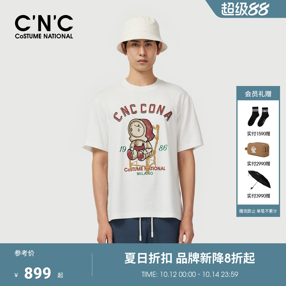 CNC男装春夏新款字母潮玩公仔宽松男士短袖T恤圆领休闲纯棉体恤