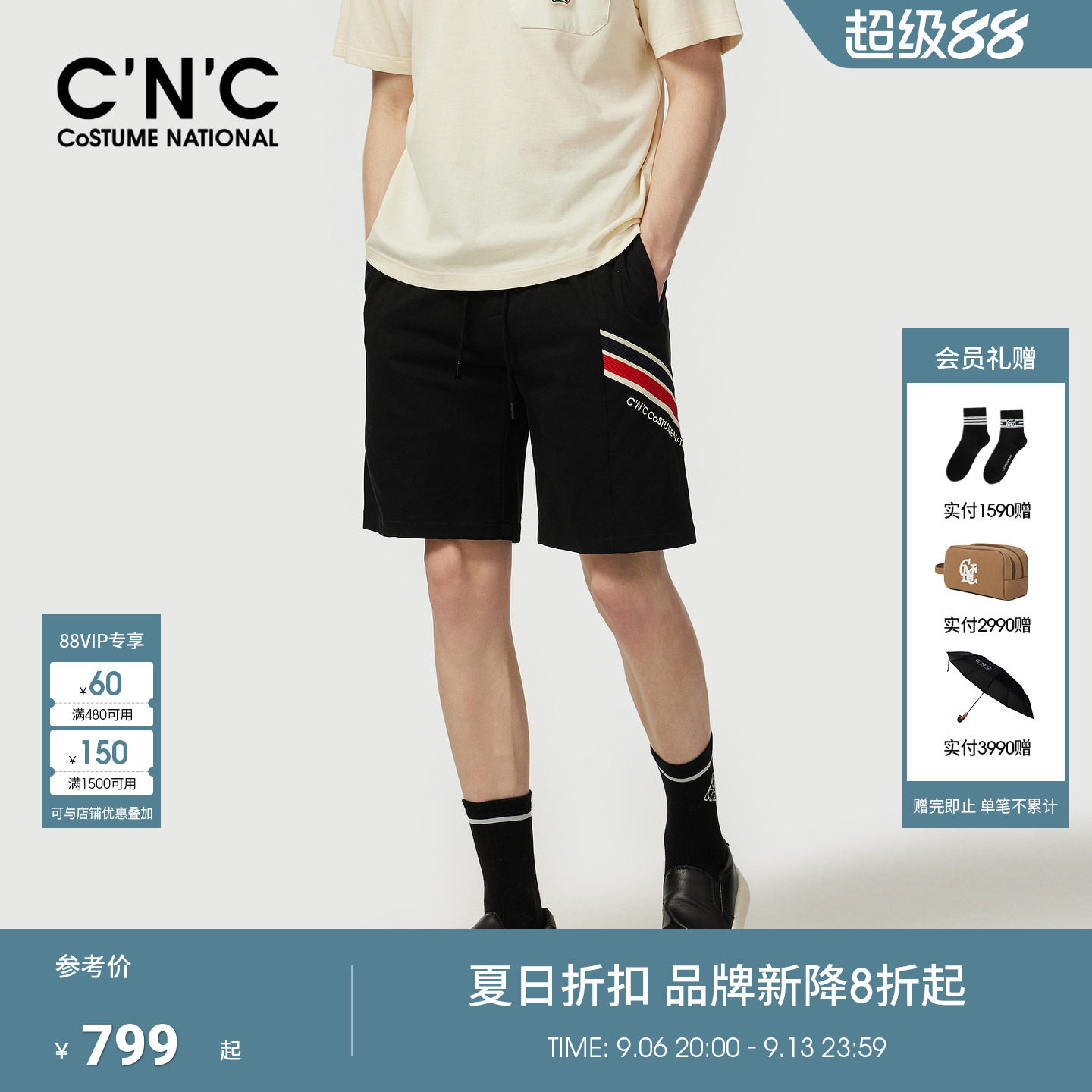 CNC男装26夏季新款男士休闲短裤薄款透气黑色宽松青年五分裤