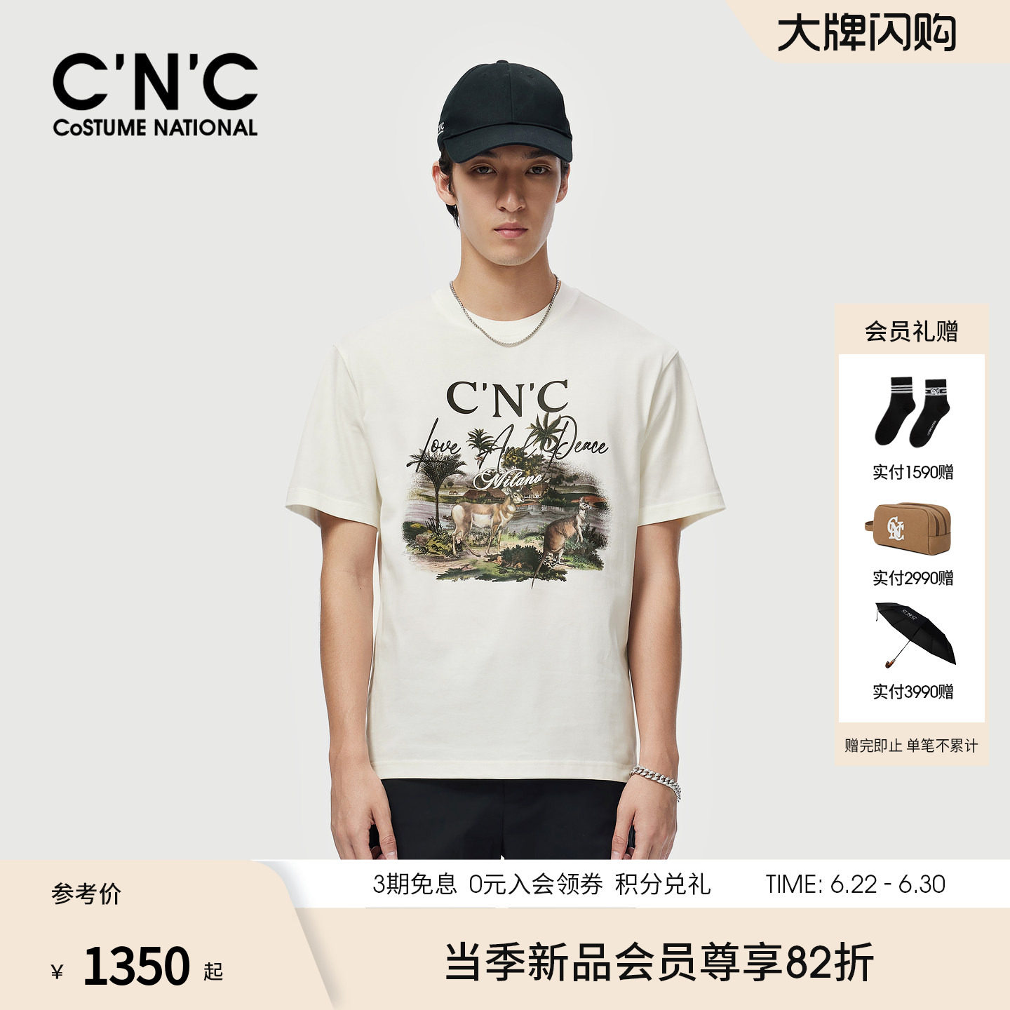 CNC男装26春夏新款logo图案印花轻奢时尚纯棉男士圆领短袖T恤
