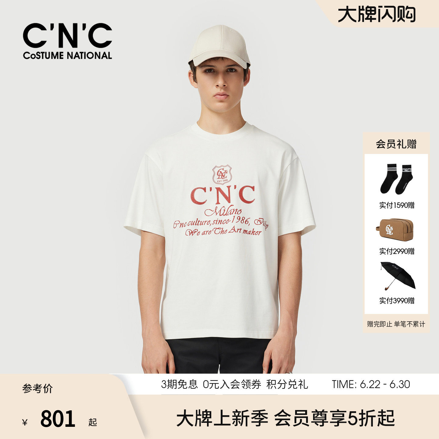 CNC男装26夏季新款印花短袖T恤男