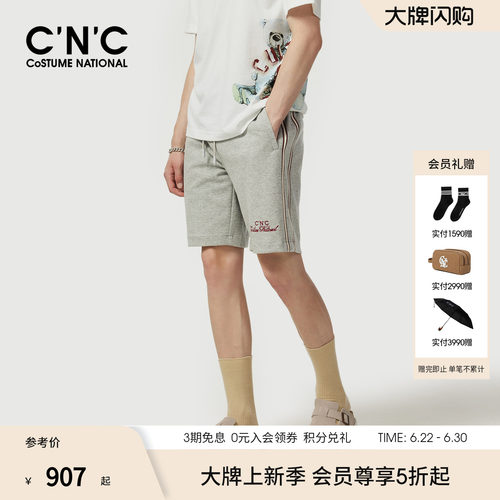CNC男装26夏季新款品牌刺绣男五分休闲裤垂感透气轻奢针织短裤