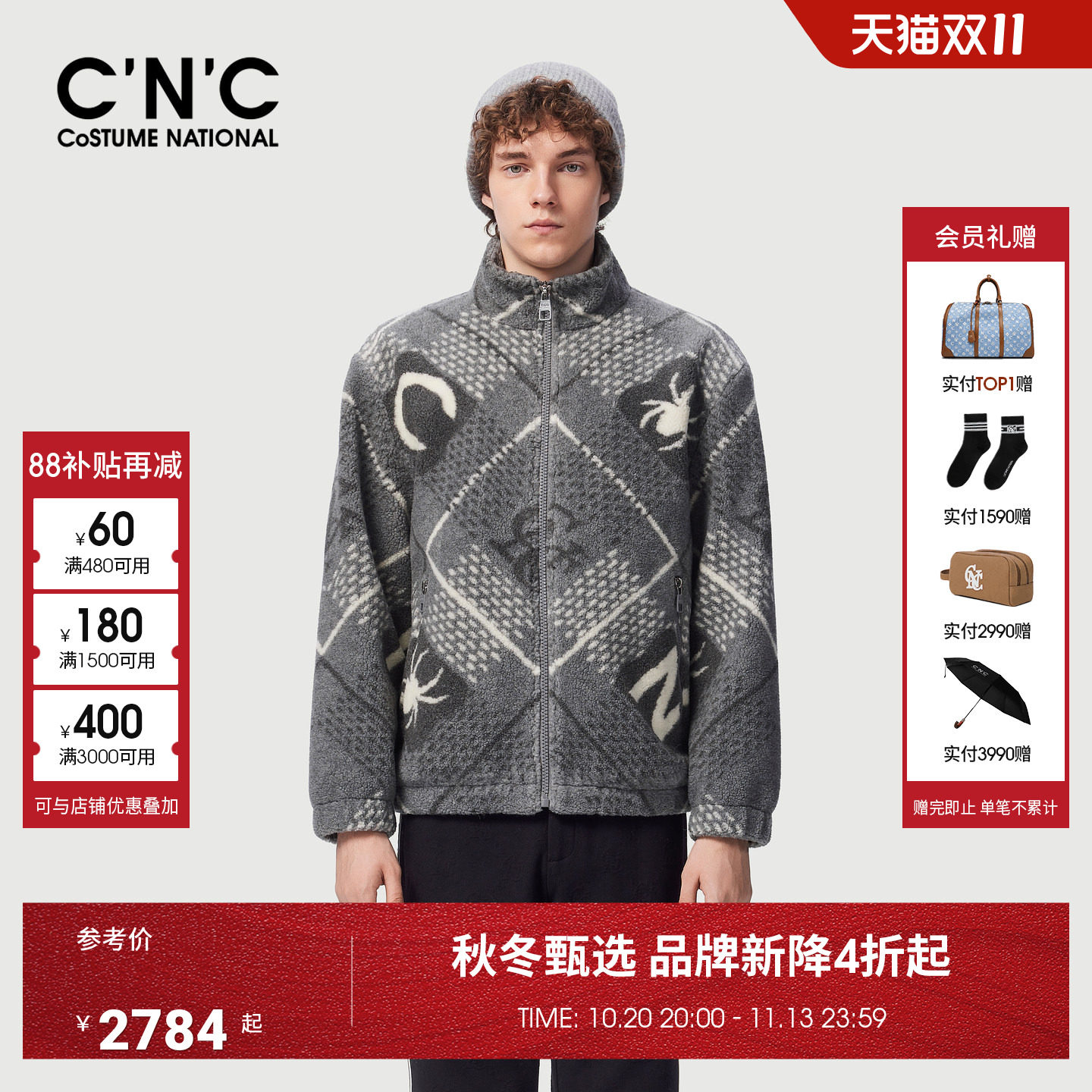 【绵羊毛混纺】CNC男装26冬季新款灰色花版短款男士棉服保暖厚款