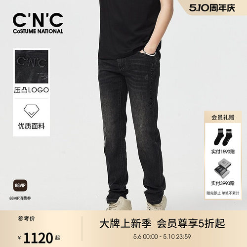 cnc男装直筒潮流烫钻长裤
