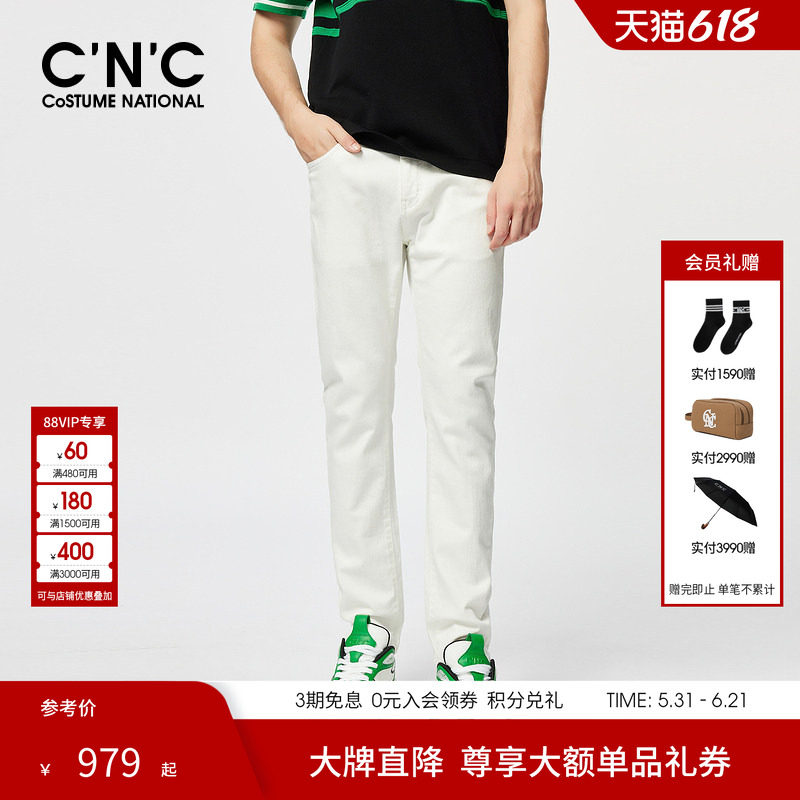 【品牌直降】CNC男装春夏新款白色牛仔裤男LOGO刺绣轻奢直筒裤
