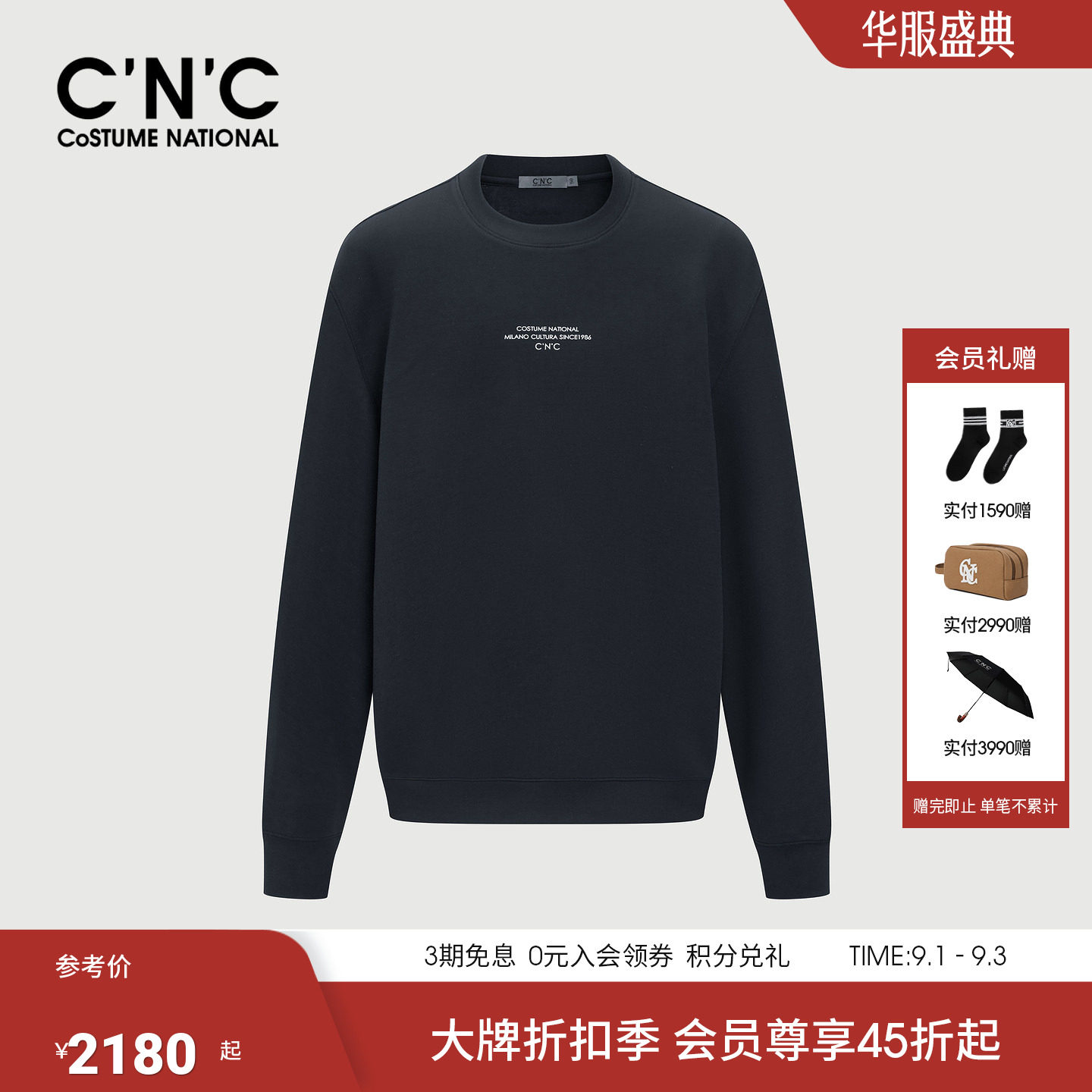 CNC男装26春夏新款棉亚麻混纺男士长袖卫衣logo图案潮流打底卫衣