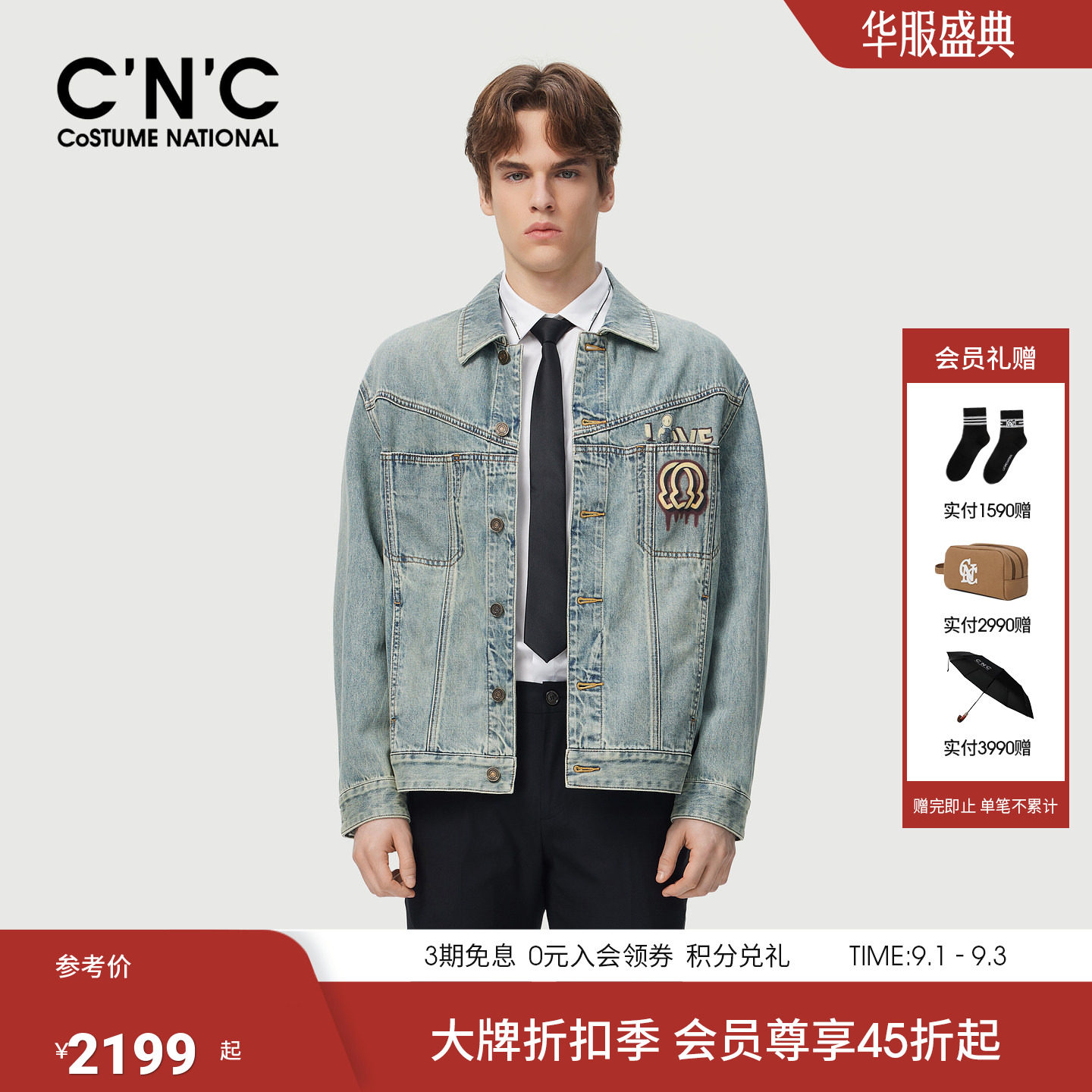 CNC男装26夏季新款纯棉牛仔夹克刺绣经典款印花牛仔外套