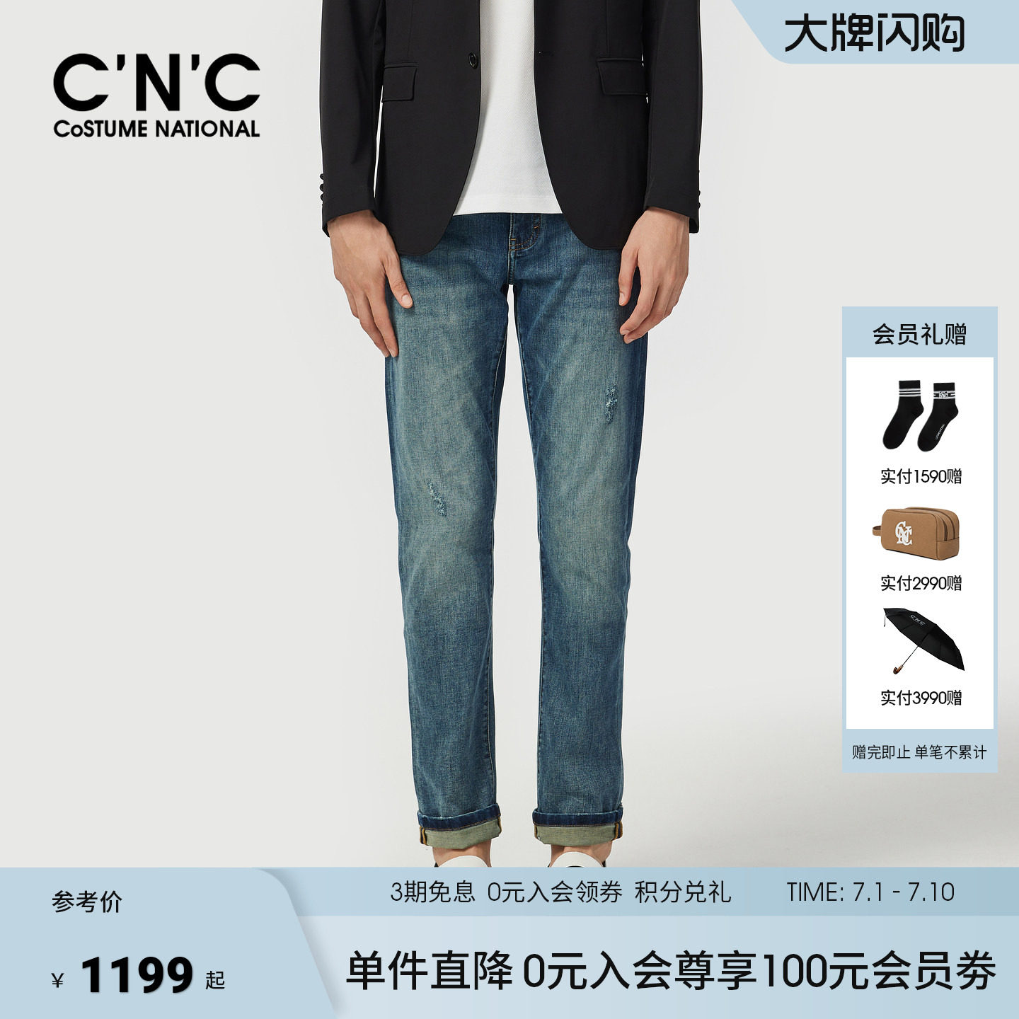 CNC男装26春夏季新款蓝色合体直筒牛仔裤男士薄款舒适牛仔长裤