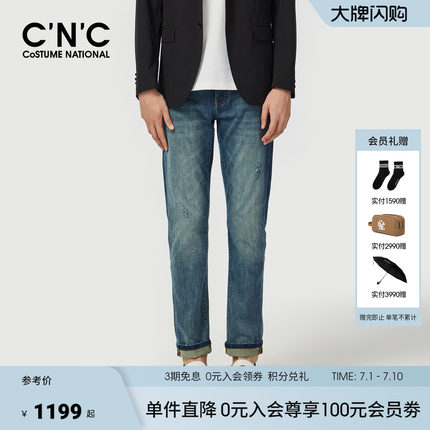 CNC男装26春夏季新款蓝色合体直筒牛仔裤男士薄款舒适牛仔长裤