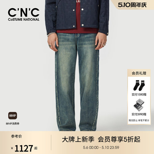 CNC男装26春夏宽松阔腿男士牛仔裤蓝色复古水洗直筒休闲牛仔长裤
