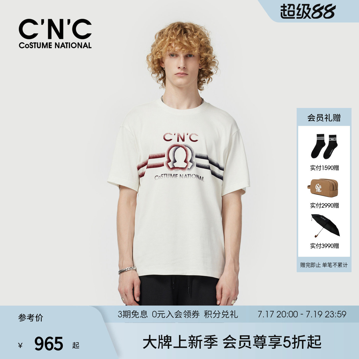 CNC男装春夏新款纯棉圆领轻奢男短袖T恤大logo印花宽松品牌短T