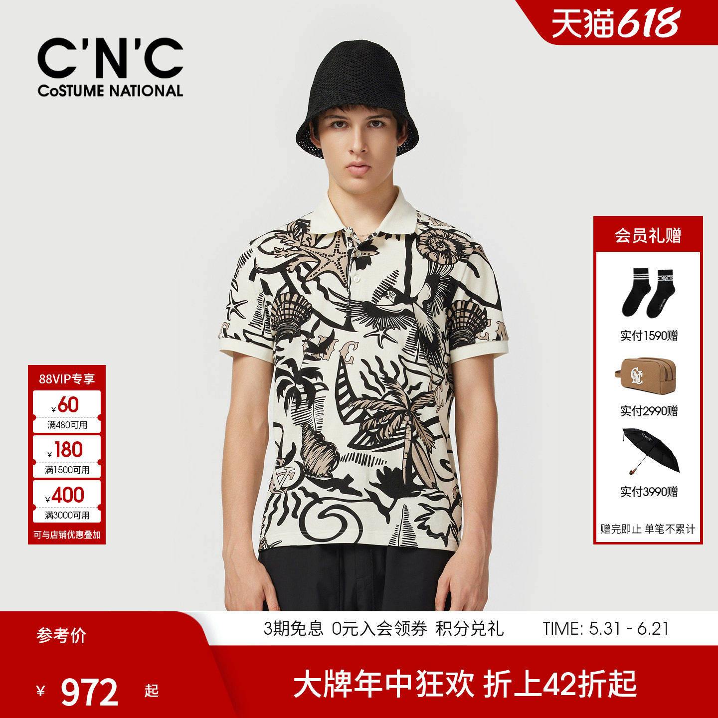 CNC男士短袖Polo衫海岛棉夏季