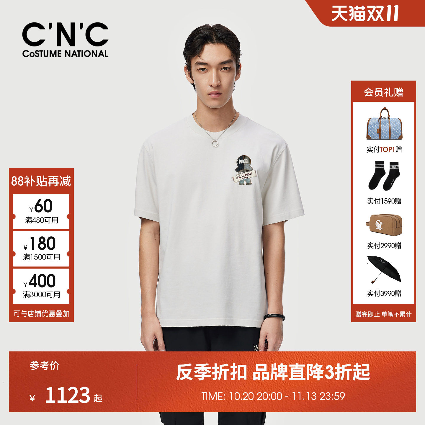 CNC男装26春夏新款原创印花公仔潮流纯棉圆领短袖T恤