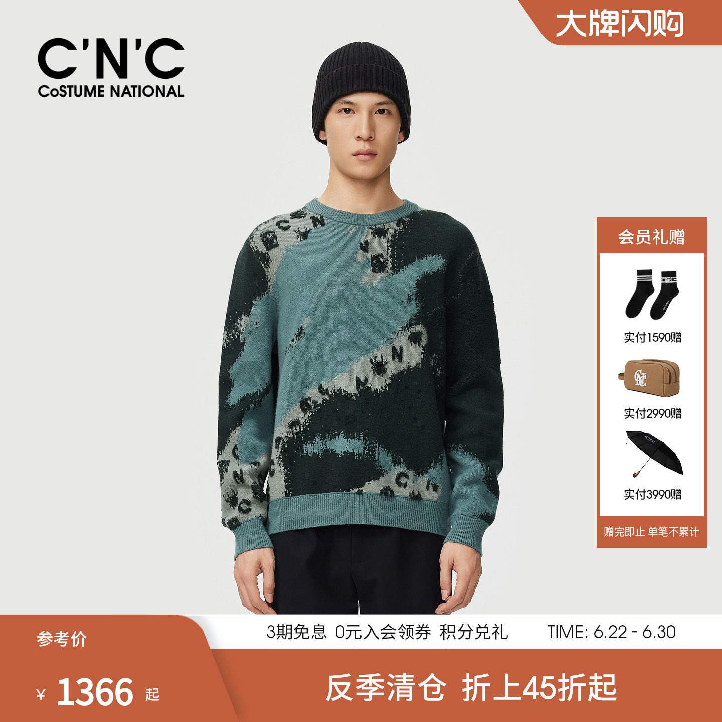 CNC男装25秋冬提花轻奢毛衣圈圈纱LOGO花版时尚轻奢打底羊毛衫