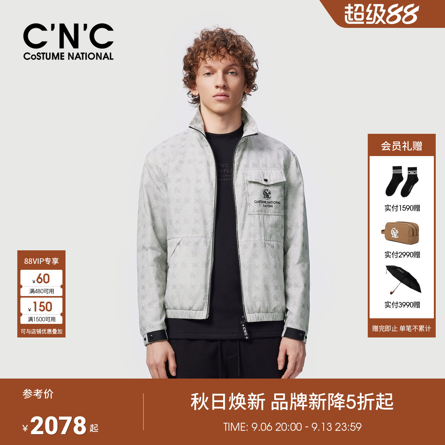 CNC男装秋冬新款满版老花印花男士夹克短款轻奢保暖青年外套