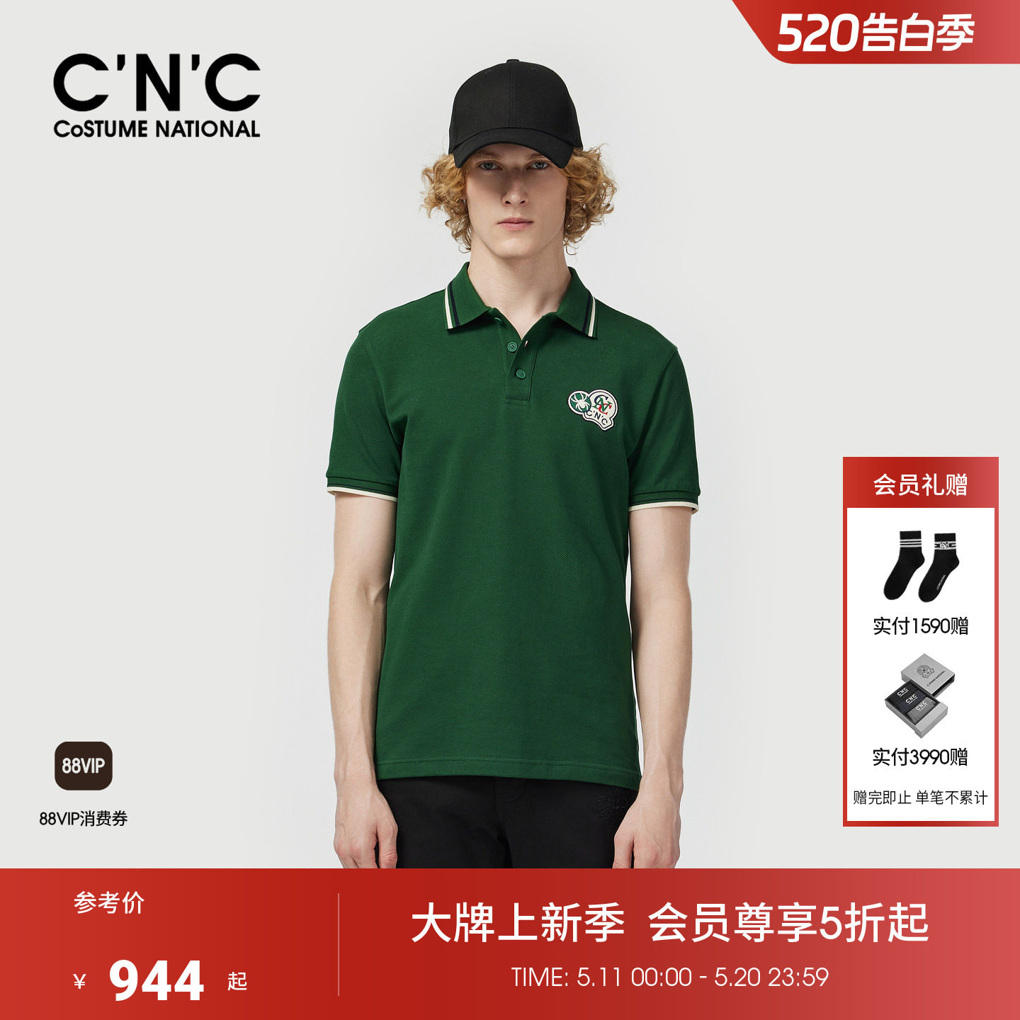 CNC男装26夏季新款珠地棉男士POLO衫短袖经典翻领商务短袖
